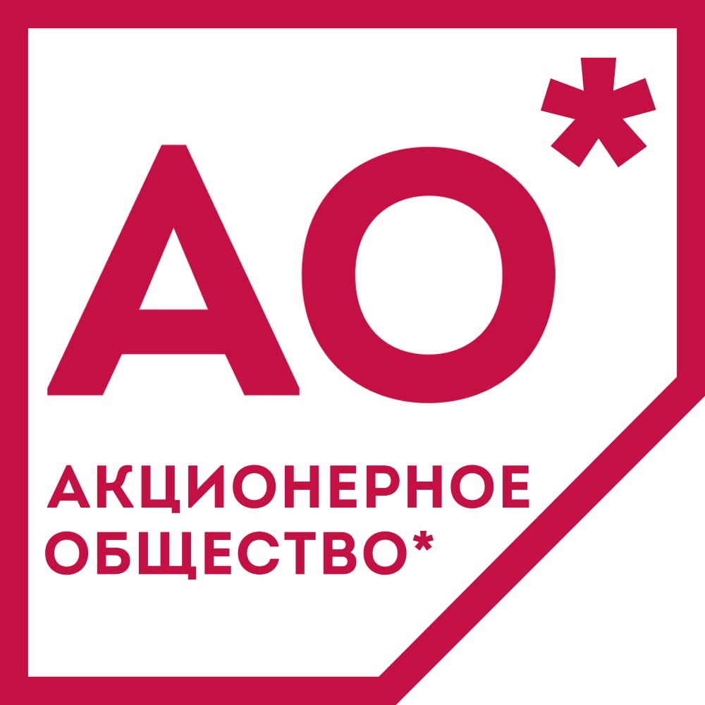 Логотип журнала «Акционерное общество»
