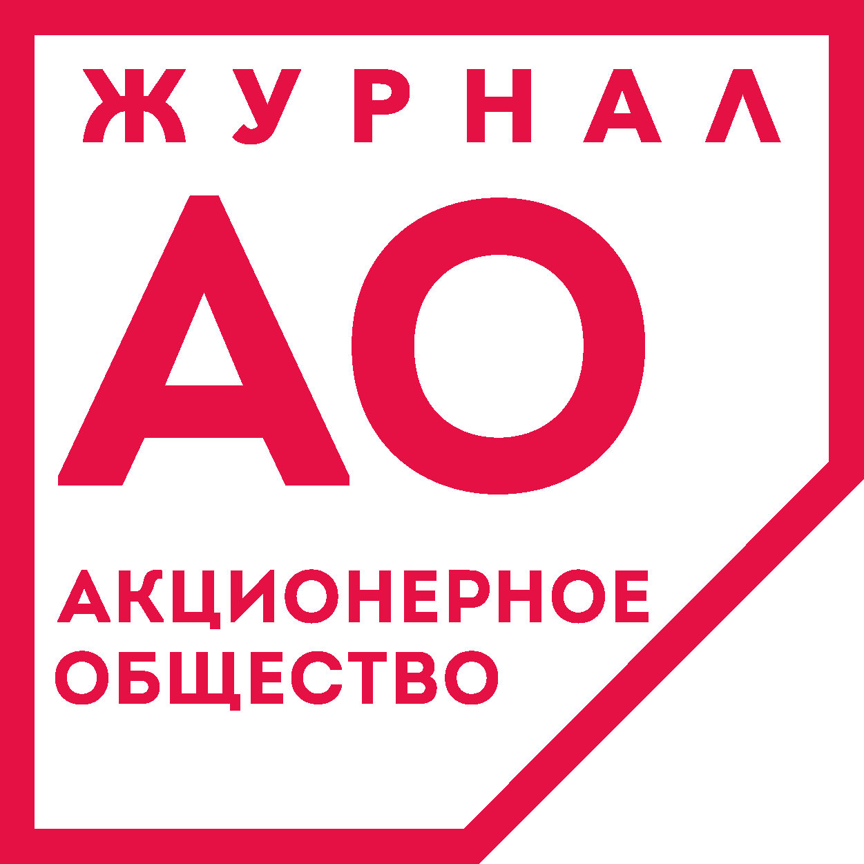 Фото без смысловой нагрузки